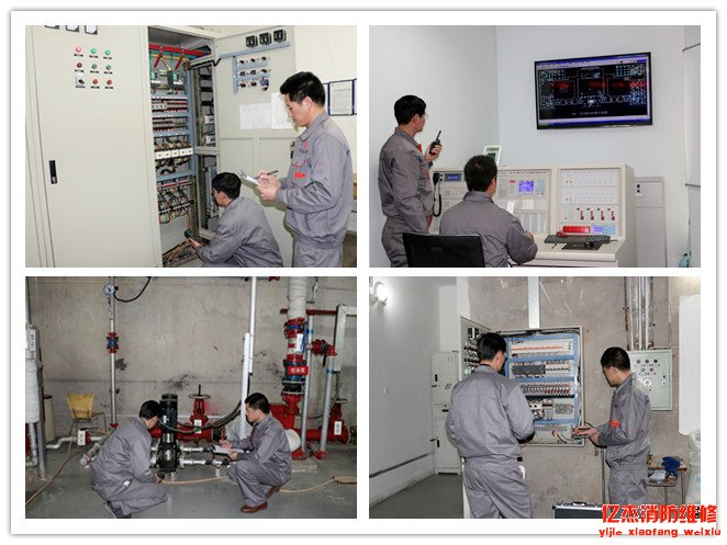 北京九游会·j9中国官方网站-首页消防公司董事长