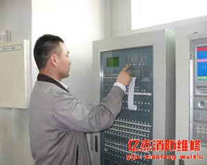 北京九游会·j9中国官方网站-首页消防工程公司指挥部消防改造施工方案